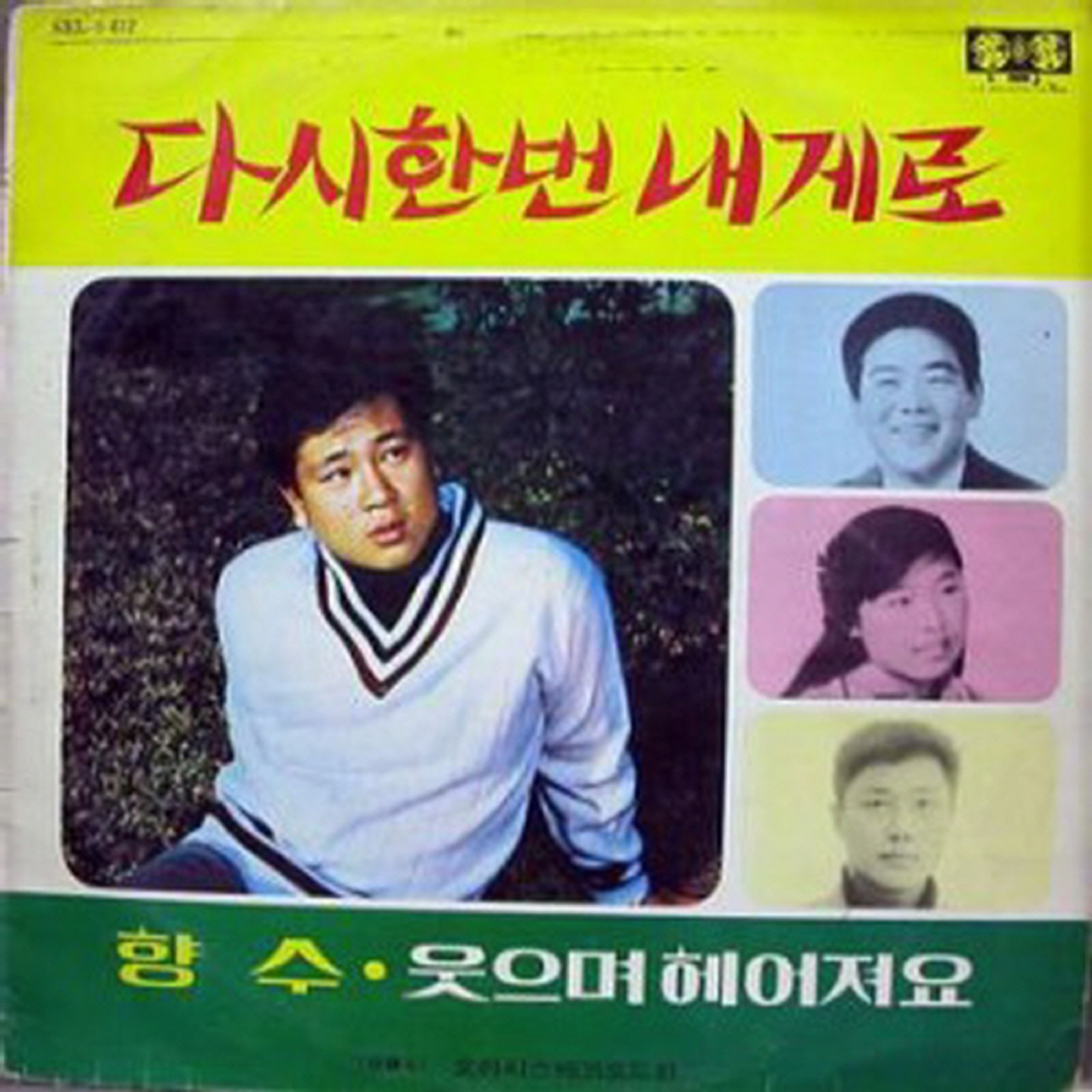 Image Cover